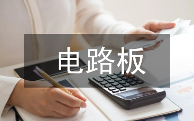 開關電源電路