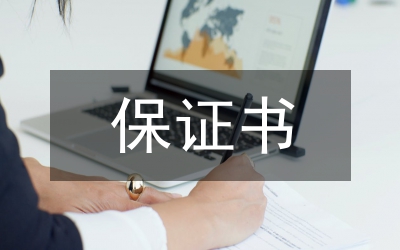 保證春耕期間農(nóng)民出行安全工作方案
