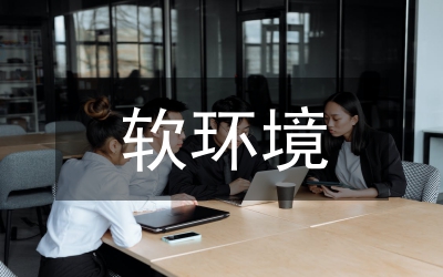 環(huán)境專業(yè)考察總結(jié)