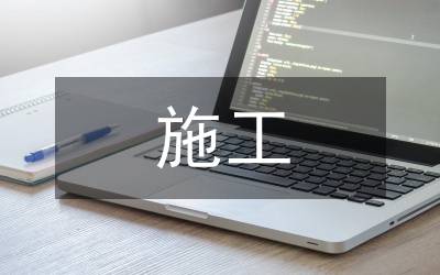 公路工程土方路基施工要點探究