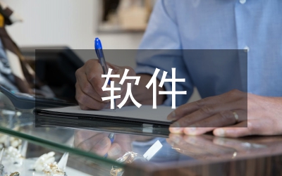 VB定制軟件研發(fā)與運(yùn)用