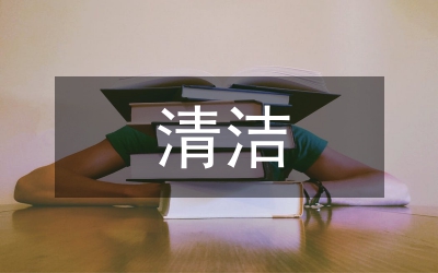 清潔技術(shù)產(chǎn)業(yè)風險投資對策研究論文