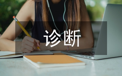 真菌性角膜炎診斷治療論文