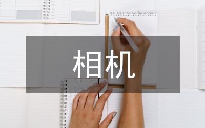 相機(jī)抉擇