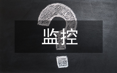 配電監(jiān)控裝置