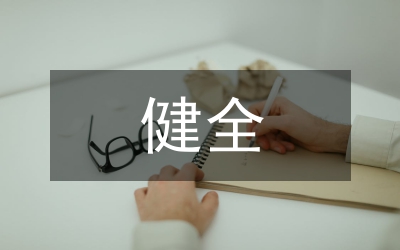 安監(jiān)局安全生產(chǎn)責(zé)任制健全工作半年總結(jié)