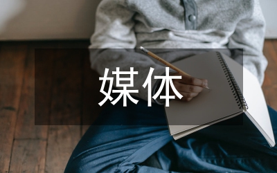 地市報新媒體編輯代運營策略