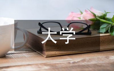 大學(xué)體育終身體育和快樂體育的融合