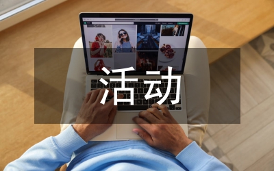聽力活動(dòng)設(shè)計(jì)原則及綜合語言能力分析