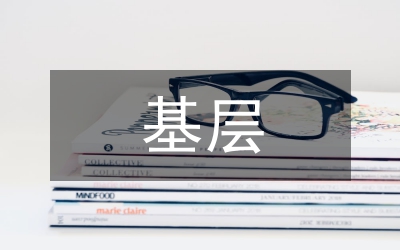 基層農業(yè)統(tǒng)計工作對農村經濟的作用