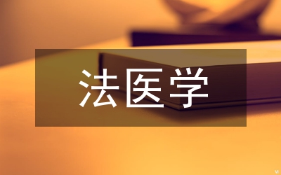 法醫(yī)學(xué)生理學(xué)考試成績和試卷分析