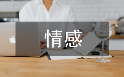 情感教學(xué)鋼琴教學(xué)中論文
