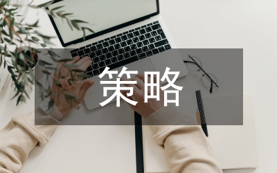 建筑工程質(zhì)量提升策略探討