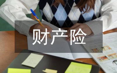 婚內(nèi)財(cái)產(chǎn)協(xié)議
