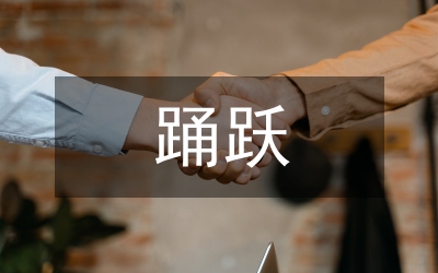 縣廣大黨員踴躍交納特殊黨費(fèi)抗震救災(zāi)