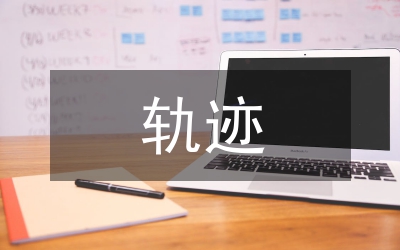 古籍文獻(xiàn)流散軌跡研究論文