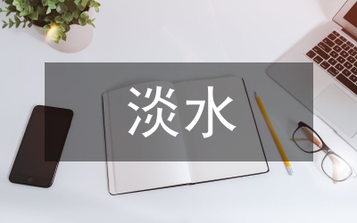 淡水漁業(yè)養(yǎng)殖的生產(chǎn)現(xiàn)狀