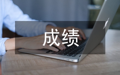北京:招考成績5日公布-兩萬多人報考北京公務(wù)員