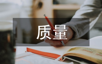 淺基礎(chǔ)樁基礎(chǔ)的質(zhì)量監(jiān)督管理