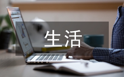 為了生活四處奔波