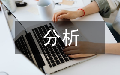 黃芪優(yōu)質(zhì)高產(chǎn)種植技術(shù)分析