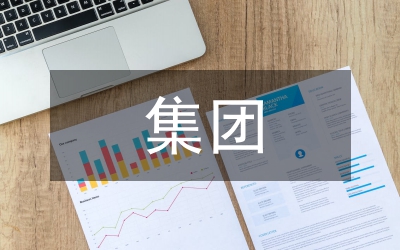 集團(tuán)企業(yè)稅務(wù)風(fēng)險成因與管理措施