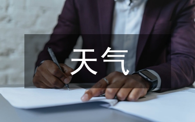 關(guān)于應(yīng)對雨雪惡劣天氣做好各項交通工作的緊急通知
