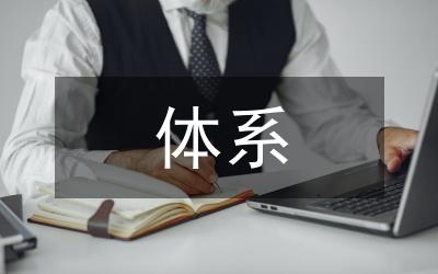 人工智能在推拿學課程教學體系的應用