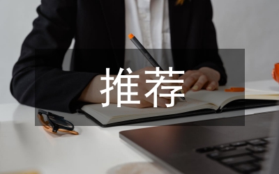 推薦優(yōu)質(zhì)服務(wù)窗口事宜