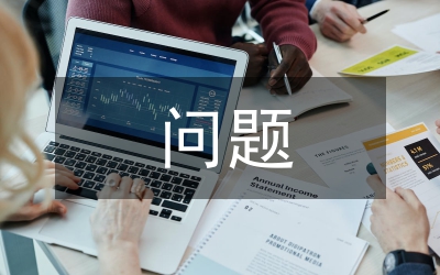 城管執(zhí)法存在的問題及原因