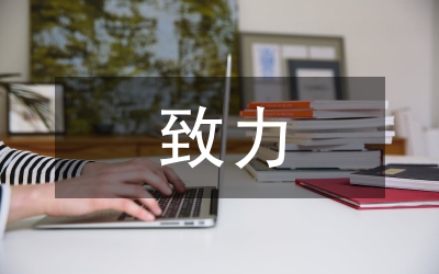 建設(shè)局立足“三抓” 致力“三點(diǎn)”在解決實(shí)際問題上求突破