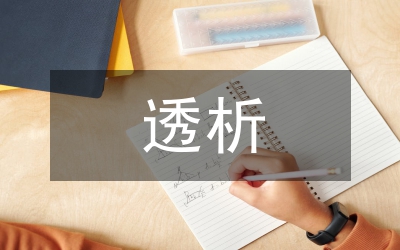 透析生物進(jìn)化背景下人類(lèi)的可持續(xù)發(fā)展