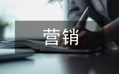 營銷分析奧運(yùn)經(jīng)濟(jì)論文