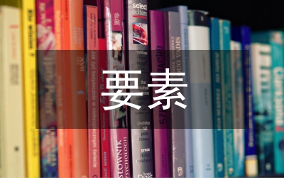 精細(xì)化要素在心內(nèi)科重癥監(jiān)護(hù)室的應(yīng)用