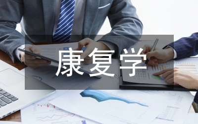 復(fù)學(xué)申請(qǐng)書(shū)