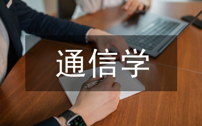 通信系統(tǒng)對(duì)漁業(yè)安全生產(chǎn)的應(yīng)用