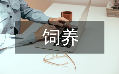 小議黃鱔網(wǎng)箱飼養(yǎng)試驗