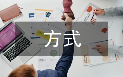 壓水堆氚排放方式及處理技術(shù)探討