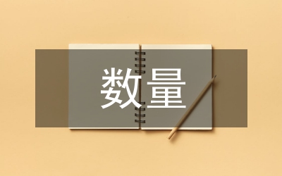 數(shù)量關(guān)系通解公式