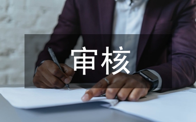 建筑電氣工程造價審核問題及措施