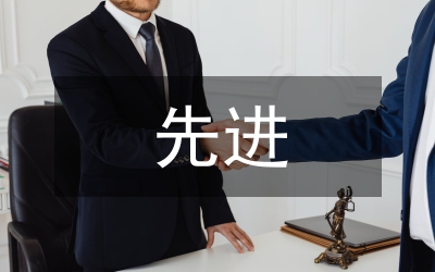 先進(jìn)材料