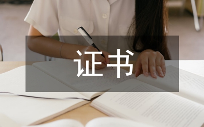 1+X證書課證融通專業(yè)核心課程設置探討