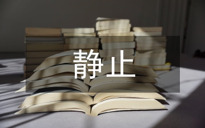靜止無功發(fā)生器硬件電路設(shè)計(jì)論文