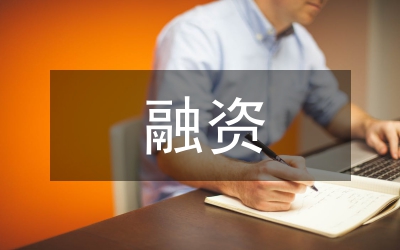 ppp融資模式