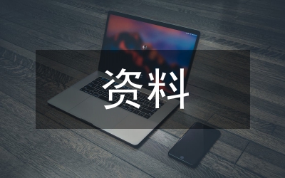 青團青工戰(zhàn)線資料通知