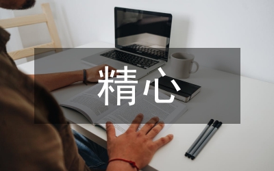 精心建設(shè)一流工業(yè)園區(qū) 努力打造縣域經(jīng)濟(jì)核心