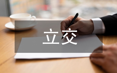 淺談立交匝道獨(dú)柱墩加固設(shè)計(jì)