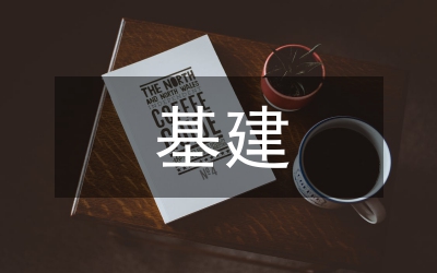 某區(qū)新基建三年行動(dòng)實(shí)施方案