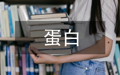 蛋白質(zhì)的質(zhì)譜透析