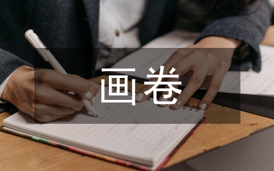 共繪和諧社區(qū)美好畫卷